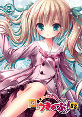 DVD RO-KYU-BU! SS Vol.2 First Press Limited Edition
