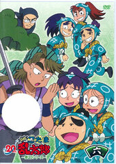 DVD TV Anime 