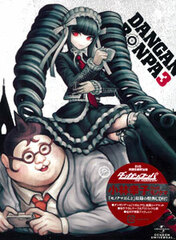 DVD Danganronpa the Animation Vol.3 First Press Limited Edition