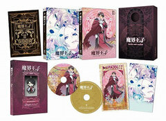 DVD Makai Ouji: Devils and Realist Vol.2 [First Press Limited Version]