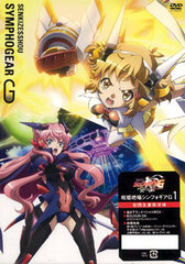 DVD Senki Zessho Symphogear G Vol.1 First Press Limited Edition