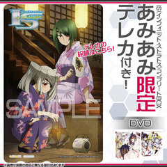 [AmiAmi Exclusive Bonus] DVD Infinite Stratos Complete BOX (w/Telephone Card)