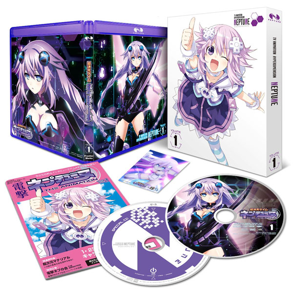 DVD Hyperdimension Neptunia Vol.1