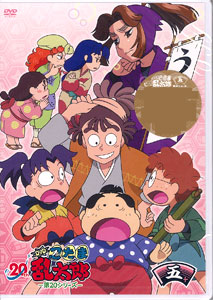 DVD TV Anime Nintama Rantaro DVD 20th Series Vol.5