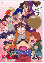 DVD TV Anime 