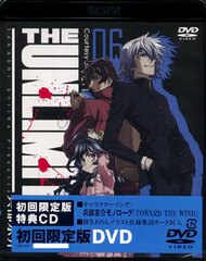 DVD THE UNLIMITED Hyoubu Kyousuke 06 First Press Limited Edition