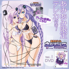 [AmiAmi Exclusive Bonus] DVD Hyperdimension Neptunia Vol.1 (w/Telephone Card)