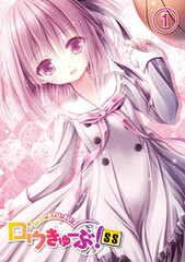 DVD RO-KYU-BU! SS Vol.1 First Press Limited Edition