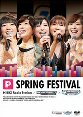 DVD HiBiKi Radio Station x THE IDOLM@STER Haru no P Matsuri