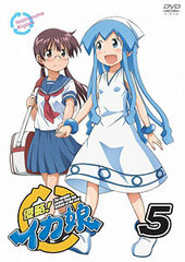 DVD Squid Girl Vol.5