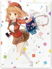 DVD Fantasista Doll Vol.1 First Press Limited Edition