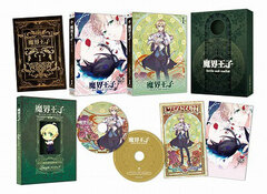 DVD Makai Ouji: Devils and Realist Vol.1 [First Press Limited Version]