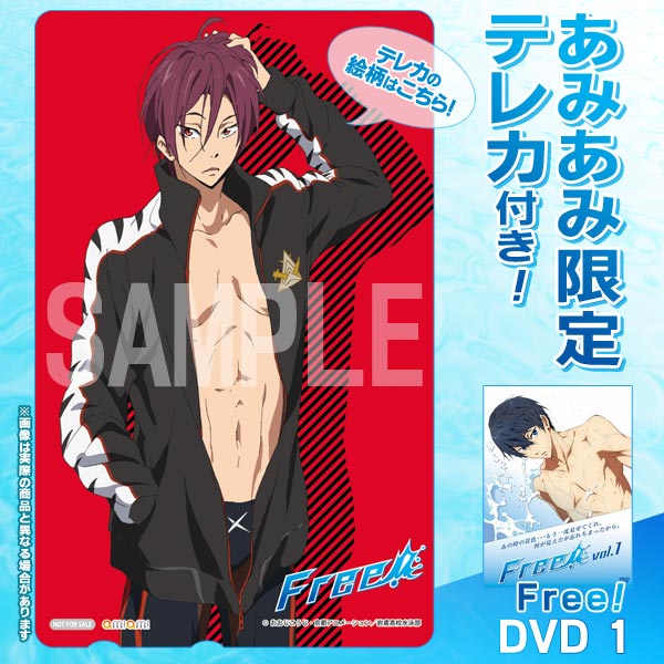 [AmiAmi Exclusive Bonus] DVD Free! Vol.1 (w/Telephone Card)
