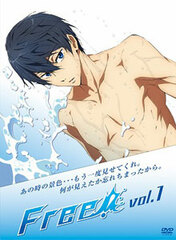 DVD Free! Vol.1