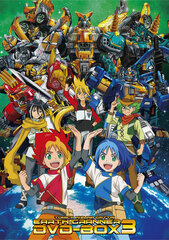 [Bonus] DVD Tomica Kizuna Gattai Earth Granner DVD-BOX 3
