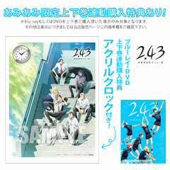 [Bonus] DVD 