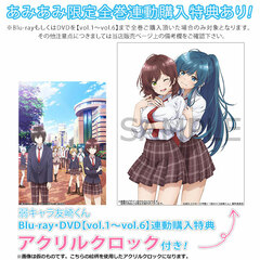 DVD Jaku-Chara Tomozaki-kun vol.1
