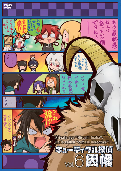 DVD Cuticle Detective Inaba Vol.6