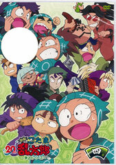 DVD TV Anime 
