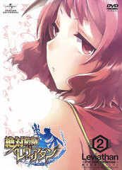 DVD Zettai Bouei Leviathan Vol.2 First Press Limited Edition