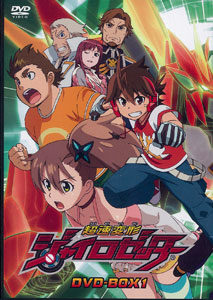 DVD Chousoku Henkei Gyrozetter DVD BOX Vol.1