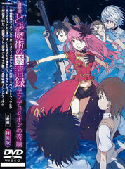 DVD Movie Ver. 