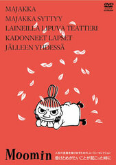DVD Moomin Jinsei no Meiro wo Nukedasu tameno, Moomin Selection. Uketomegataikoto ga Okotta Hi ni