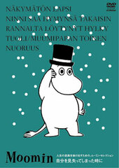 DVD Moomin Jinsei no Meiro wo Nukedasu tameno, Moomin Selection. Jibun wo Miushinatte Shimatta Toki ni