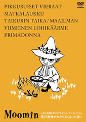 DVD Moomin Jinsei no Meiro wo Nukedasu tameno, Moomin Selection. Ai no Imi ga Wakaranakunatta Yoru ni