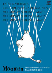 DVD Moomin Jinsei no Meiro wo Nukedasu tameno, Moomin Selection. Kanashimi no Ame no Furu Hi ni