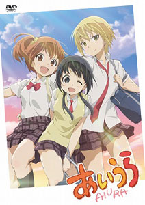 DVD Anime Aiura [All 12 Episodes]