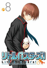 DVD Little Busters! Vol.8 First Press Limited Edition