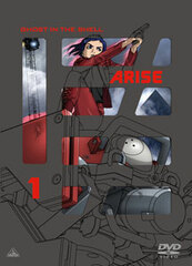 DVD Ghost in the Shell ARISE Vol.1