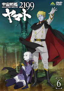 DVD Space Battleship Yamato 2199 Vol.6