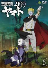 DVD Space Battleship Yamato 2199 Vol.6