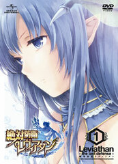 DVD Zettai Bouei Leviathan Vol.1 First Press Limited Edition