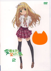 DVD Hentai Ouji to Warawanai Neko. Vol.2