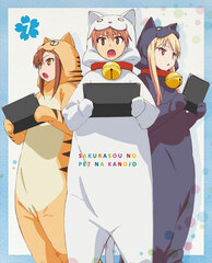 DVD The Pet Girl of Sakurasou Vol.7