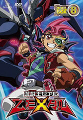 DVD Yu-Gi-Oh! ZEXAL DVD Series DUEL BOX Vol.8
