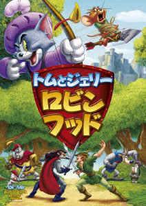 DVD Tom and Jerry Robin Hood