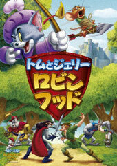 DVD Tom and Jerry Robin Hood