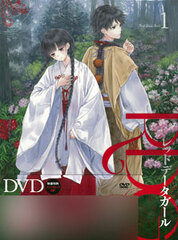 DVD RDG Red Data Girl Vol.1