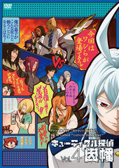 DVD Cuticle Detective Inaba Vol.4