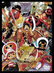 DVD ONE PIECE FILM Z DVD GREATEST ARMORED EDITION [Completely First Press Limited]