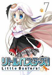 DVD Little Busters! Vol.7 First Press Limited Edition