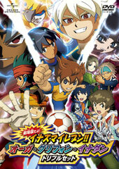 DVD Gekijouban dayo! Inazuma Eleven!! Ogre, Griffon, Inadan Triple Set First Press Limited Edition