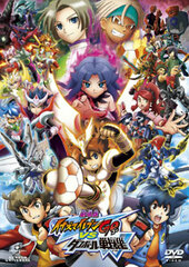 DVD Movie Ver. Inazuma Eleven GO vs. Danball Senki W Regular Edition