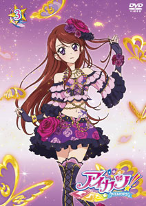 DVD Aikatsu! Vol.3