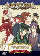 DVD Meiji Tokyo Renka -Haikara Romangekijo-