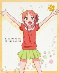 DVD The Pet Girl of Sakurasou Vol.5